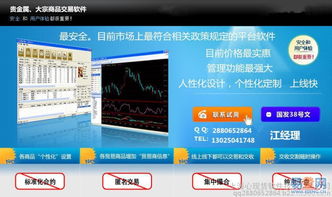 寶山區(qū)企業(yè)軟件開發(fā) 驅(qū)動數(shù)字化轉(zhuǎn)型，賦能區(qū)域經(jīng)濟高質(zhì)量發(fā)展